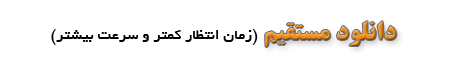 تصویر مربوط به دانلود مقدماتی لیگ اروپا| افزایش آپوئل به پلی‌آف در غیاب قوچان‌نژاد و برتری المپیاکوس در حضور انصاری‌فرد
